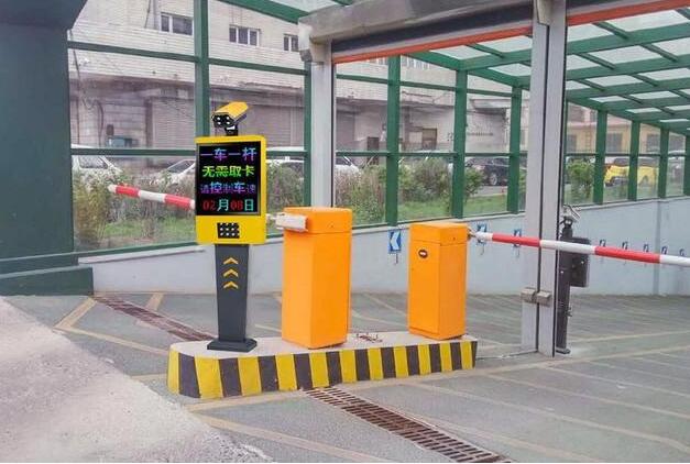 停車場(chǎng)道閘